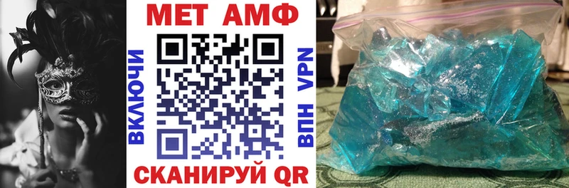 Амфетамин 97% Коммунар