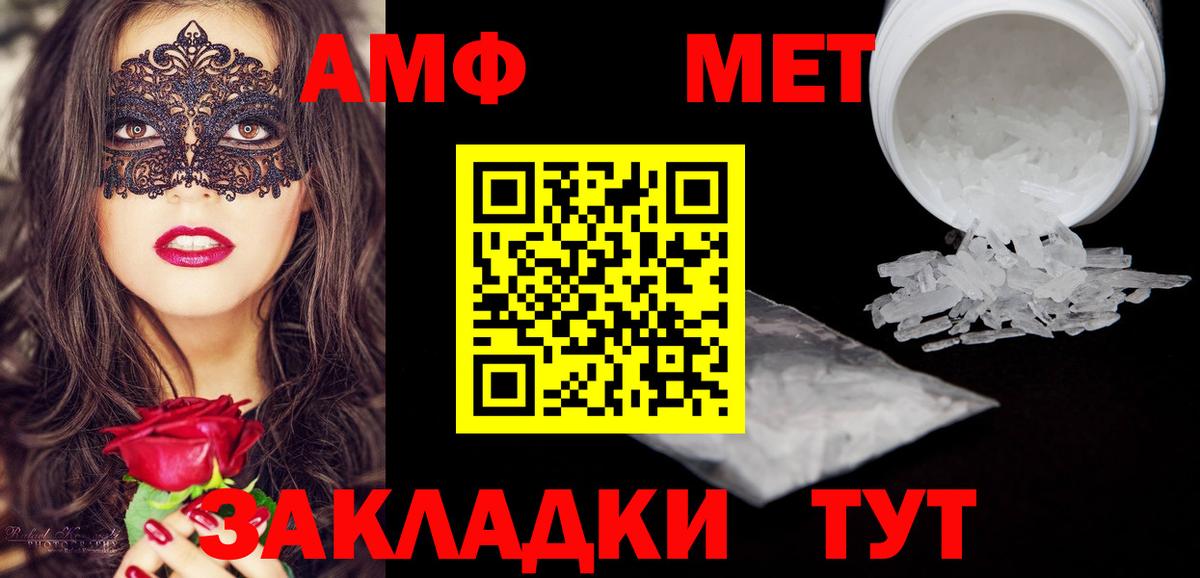 АМФ 97% Коммунар