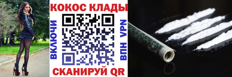 COCAIN 98% Коммунар
