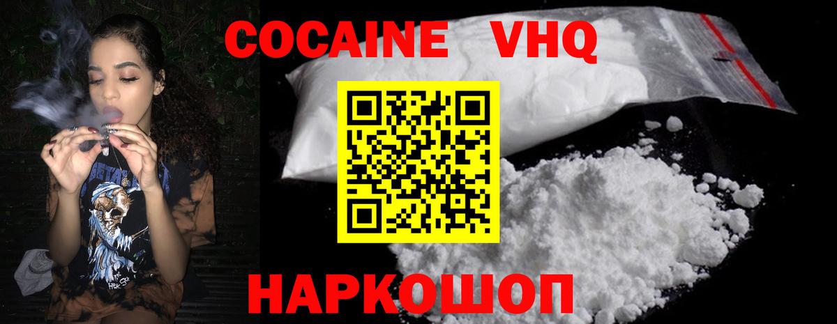 Кокаин Перу Коммунар