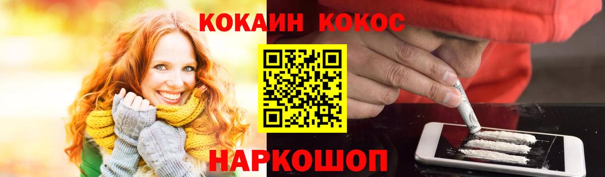 COCAIN Перу  Вход с VPN  КОКАИН VHQ  Коммунар 