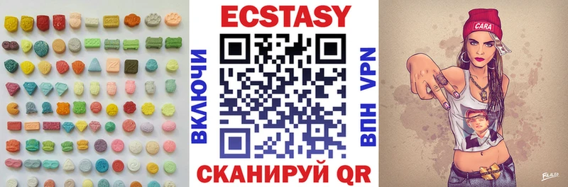 Экстази mix  Коммунар 
