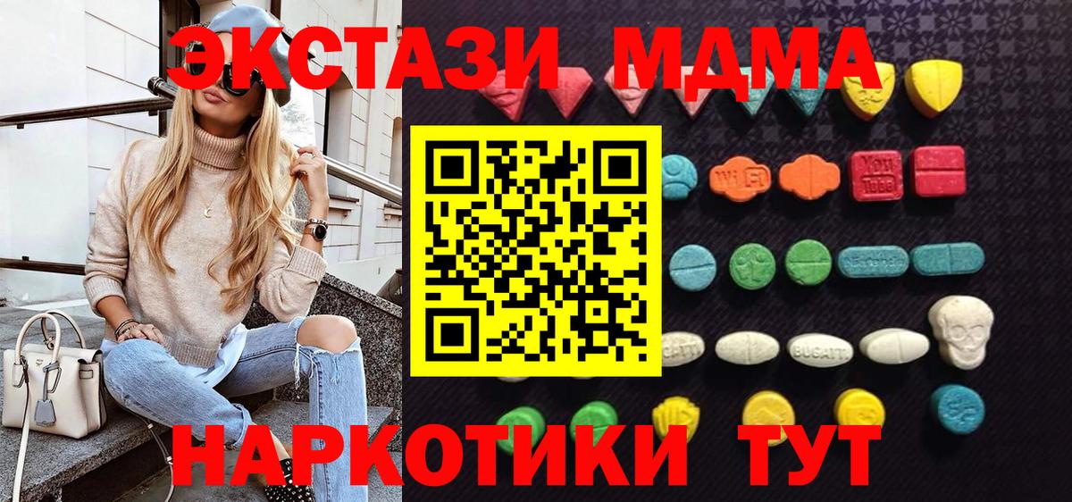 Экстази диски Коммунар