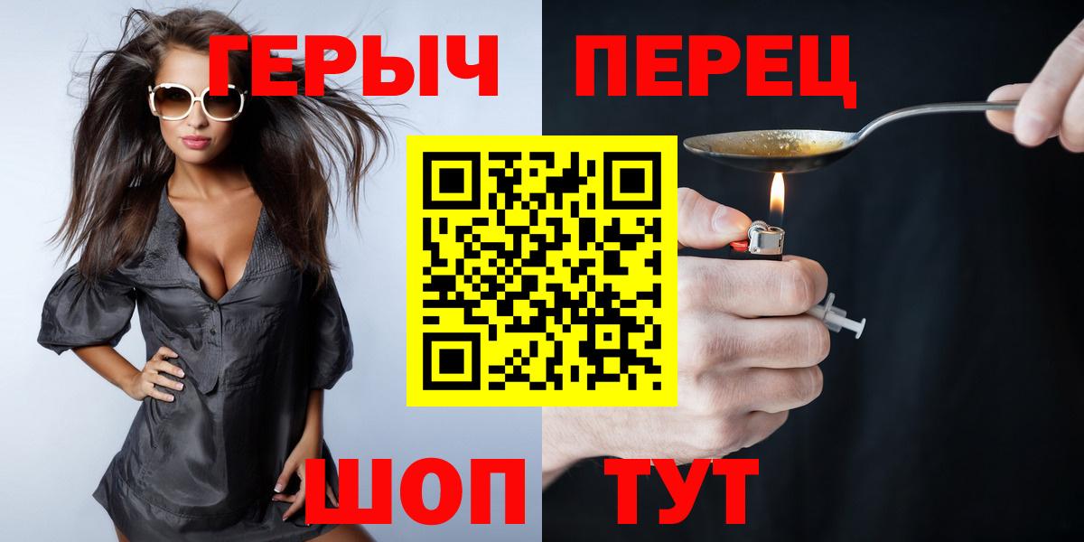ГЕРОИН белый Коммунар