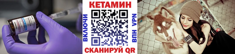 дарнет шоп  Коммунар  Кетамин ketamine 