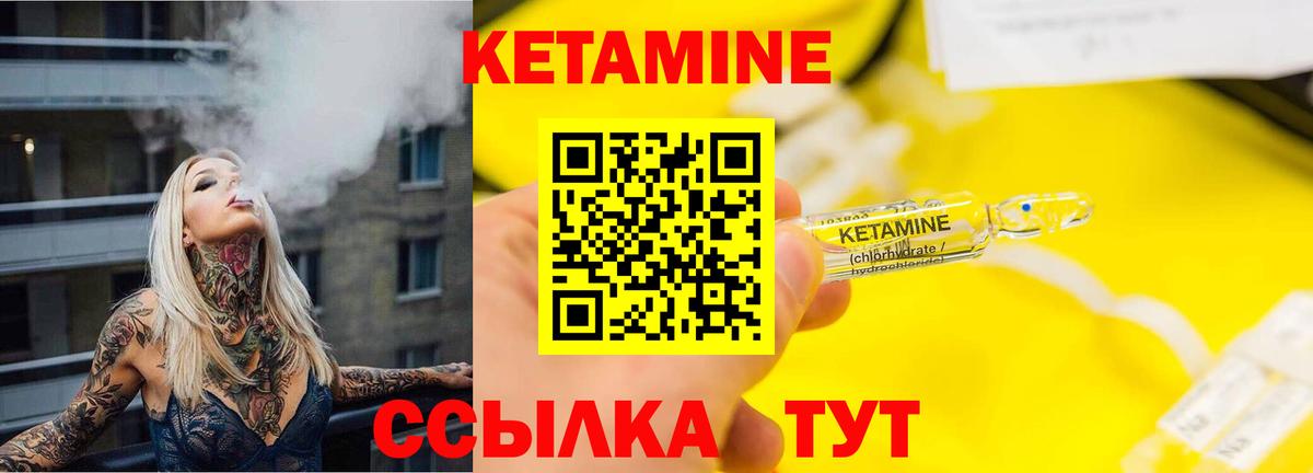 КЕТАМИН ketamine  KRAKEN ССЫЛКА  Коммунар  Вход с VPN  КЕТАМИН ketamine 