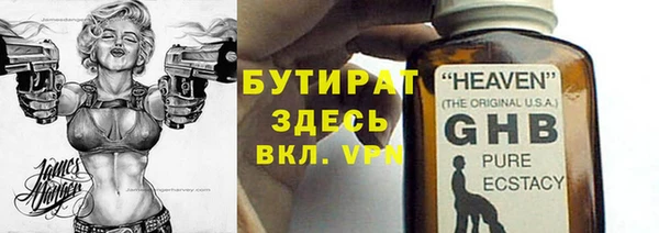 соль курить ск Новозыбков