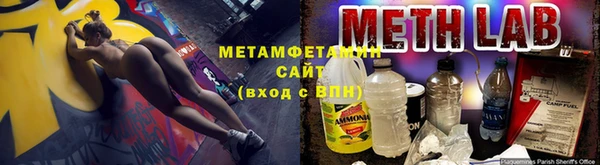 соль курить ск Новозыбков