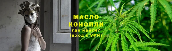 метамфетамин Нязепетровск