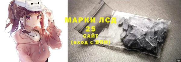 меф VHQ Новокубанск