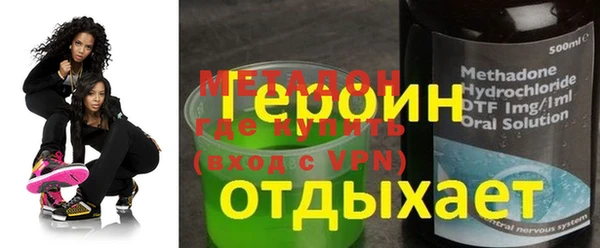 меф VHQ Новокубанск