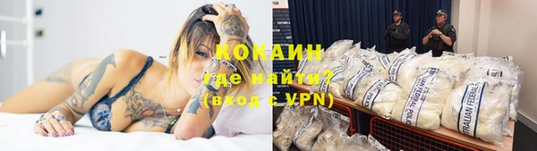метамфетамин Нязепетровск
