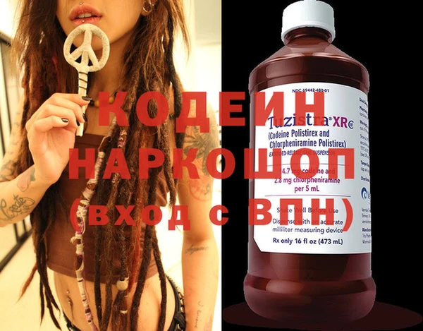соль курить ск Новозыбков