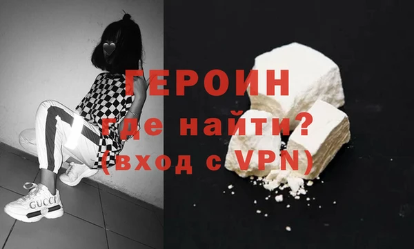 соль курить ск Новозыбков