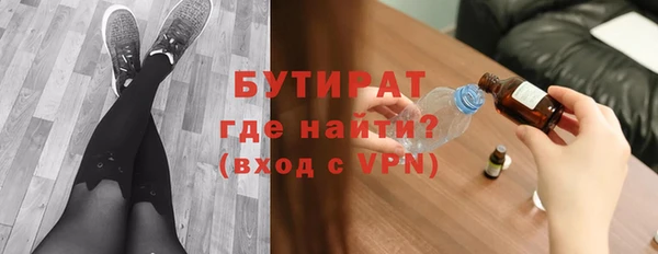 меф VHQ Новокубанск