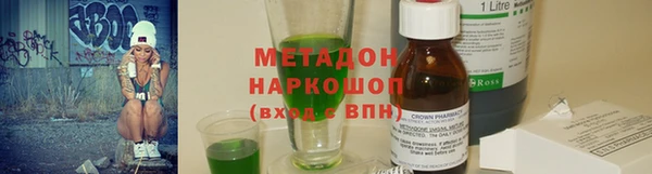 мефедрон VHQ Валдай