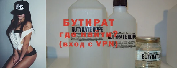 крисы Новодвинск