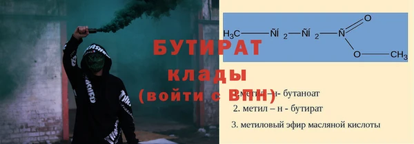 меф VHQ Новокубанск