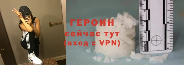 соль курить ск Новозыбков
