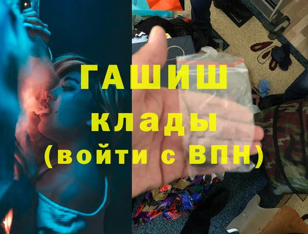 мяу мяу мука Валуйки