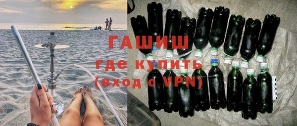 меф VHQ Новокубанск