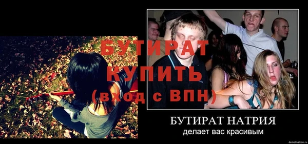 метамфетамин Нязепетровск