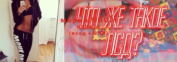 соль курить ск Новозыбков