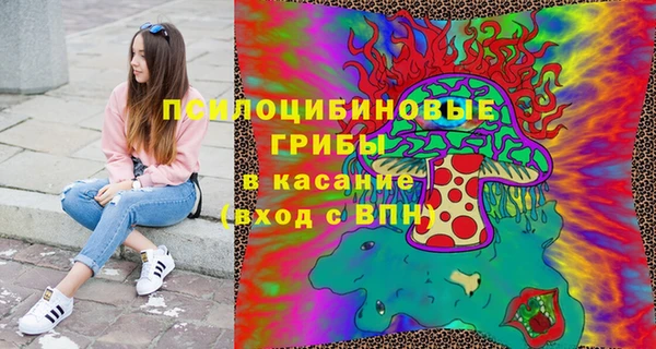 метамфетамин Нязепетровск