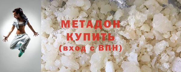 соль курить ск Новозыбков