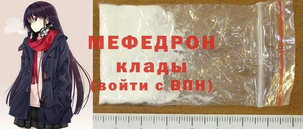 метамфетамин Нязепетровск