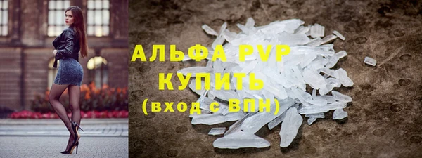 прущие крисы Гусь-Хрустальный