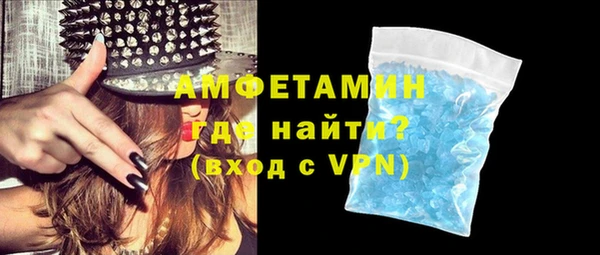 меф VHQ Новокубанск
