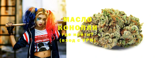 меф VHQ Новокубанск