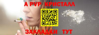 Альфа ПВП Донецк