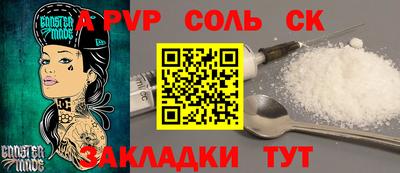 Альфа ПВП Донецк