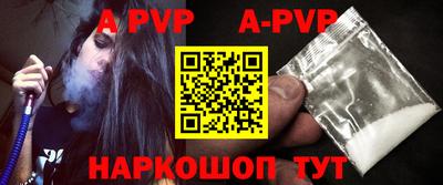 гидра Донской
