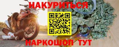 гидра Донской
