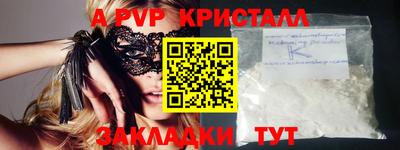 гидра Донской
