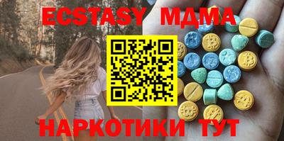 гидра Донской