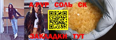 гидра Донской