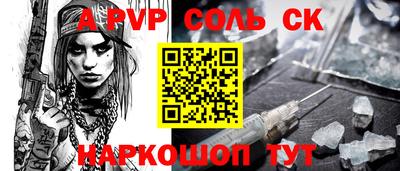 гидра Донской