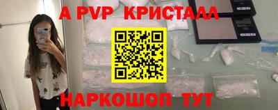 гидра Донской
