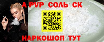 Альфа ПВП Донецк