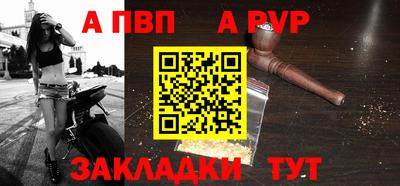 гидра Донской