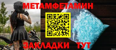 гидра Донской