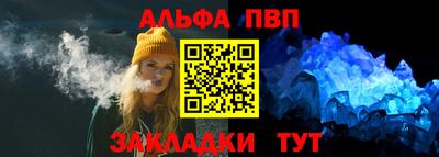 гидра Донской