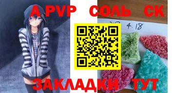 гидра Донской