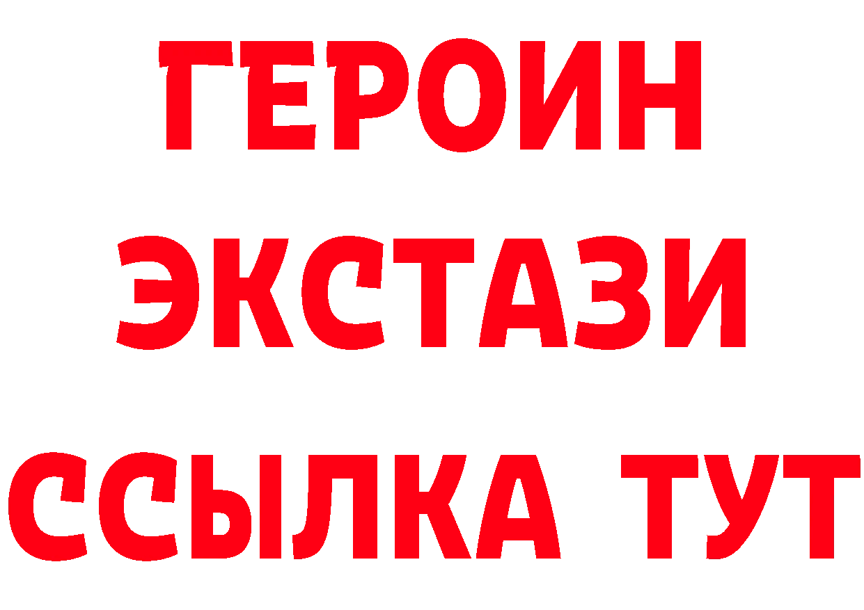 Где найти наркотики? это какой сайт Коммунар