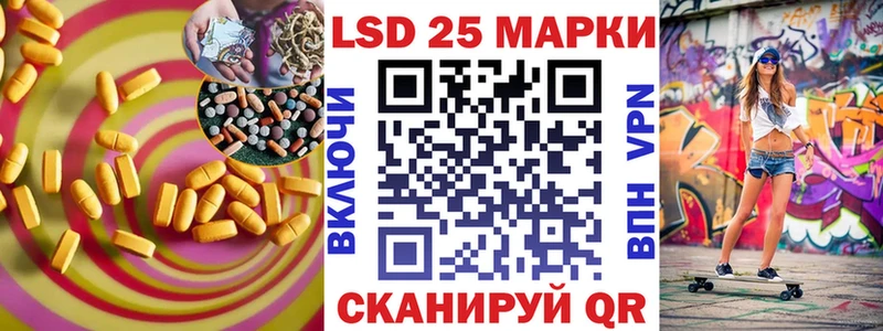 LSD-25 экстази ecstasy  Коммунар 