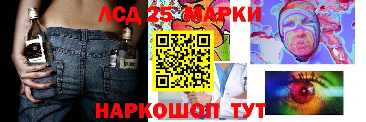 Коммунар  LSD-25 экстази кислота  ЛСД экстази кислота  Вход с VPN 
